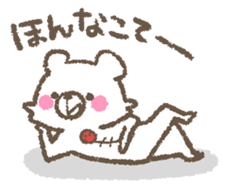 The bear which speaks the Kyushu valve sticker #462467