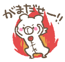 The bear which speaks the Kyushu valve sticker #462470