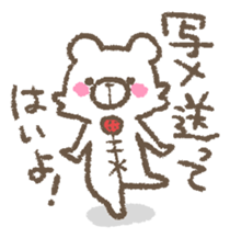 The bear which speaks the Kyushu valve sticker #462471