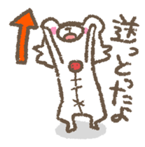 The bear which speaks the Kyushu valve sticker #462472