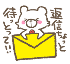 The bear which speaks the Kyushu valve sticker #462473