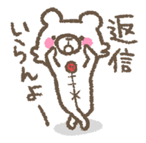 The bear which speaks the Kyushu valve sticker #462474