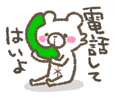 The bear which speaks the Kyushu valve sticker #462475