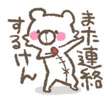 The bear which speaks the Kyushu valve sticker #462478