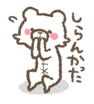 The bear which speaks the Kyushu valve sticker #462479