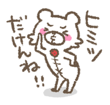 The bear which speaks the Kyushu valve sticker #462482