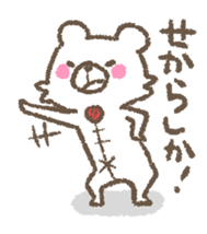 The bear which speaks the Kyushu valve sticker #462484