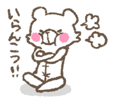 The bear which speaks the Kyushu valve sticker #462485