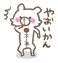The bear which speaks the Kyushu valve sticker #462486
