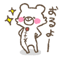 The bear which speaks the Kyushu valve sticker #462487