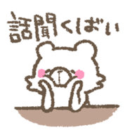 The bear which speaks the Kyushu valve sticker #462490