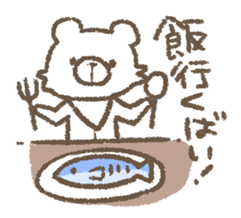 The bear which speaks the Kyushu valve sticker #462492
