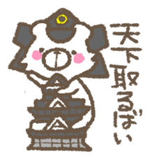 The bear which speaks the Kyushu valve sticker #462494