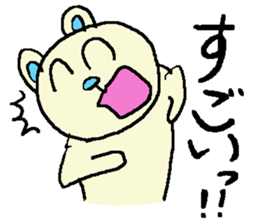 the 3rd grade bear(commend somebody) sticker #462740