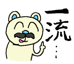 the 3rd grade bear(commend somebody) sticker #462750