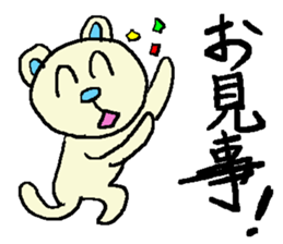 the 3rd grade bear(commend somebody) sticker #462751