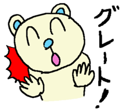 the 3rd grade bear(commend somebody) sticker #462756