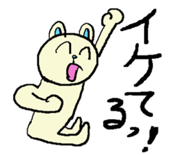 the 3rd grade bear(commend somebody) sticker #462759