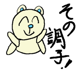 the 3rd grade bear(commend somebody) sticker #462760