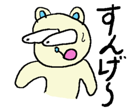 the 3rd grade bear(commend somebody) sticker #462761