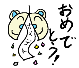 the 3rd grade bear(commend somebody) sticker #462770