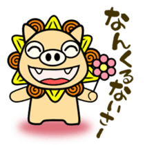 Okinawa dialect sticker #462895
