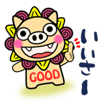 Okinawa dialect sticker #462896