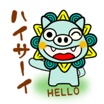 Okinawa dialect sticker #462898