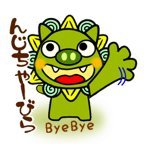 Okinawa dialect sticker #462899