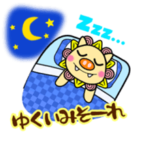 Okinawa dialect sticker #462900
