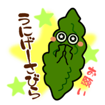 Okinawa dialect sticker #462901