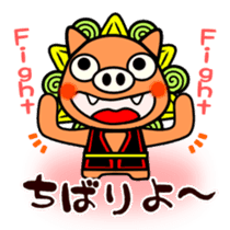 Okinawa dialect sticker #462902