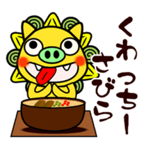 Okinawa dialect sticker #462903