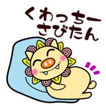 Okinawa dialect sticker #462904