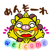 Okinawa dialect sticker #462905