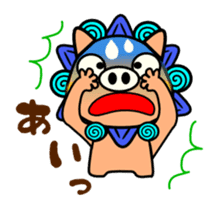 Okinawa dialect sticker #462907