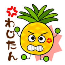 Okinawa dialect sticker #462910