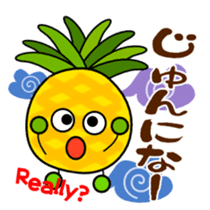 Okinawa dialect sticker #462913