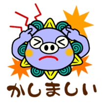 Okinawa dialect sticker #462915