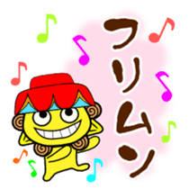 Okinawa dialect sticker #462916