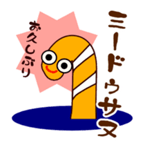 Okinawa dialect sticker #462921