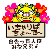 Okinawa dialect sticker #462925