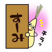 Okinawa dialect sticker #462926