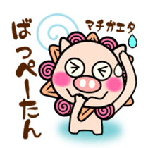 Okinawa dialect sticker #462930