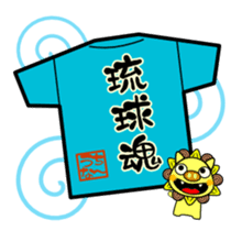 Okinawa dialect sticker #462933