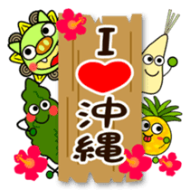 Okinawa dialect sticker #462934