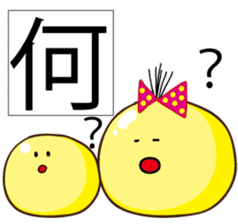 Kanji with Mr. & Mrs. Yellow sticker #463062