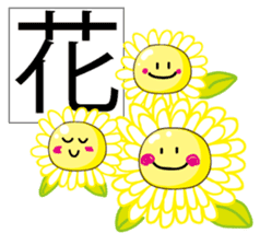 Kanji with Mr. & Mrs. Yellow sticker #463093
