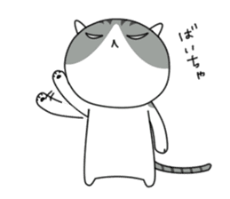 It's a cat! sticker #463176