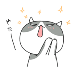 It's a cat! sticker #463187